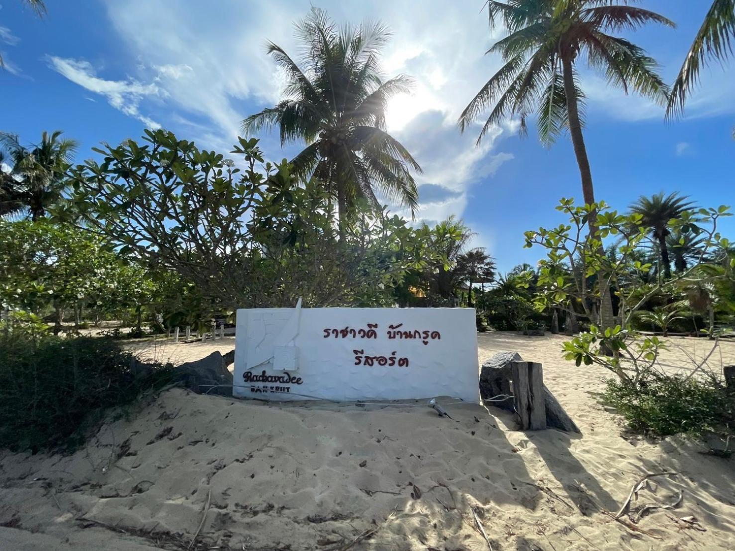 Rachavadee Bankrut Resort Ngoại thất bức ảnh